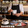 Bolsa de empaque sellada por tres lados para café de goteo personalizada DZ, bolsa compuesta multicapa y multiespecificación de grado alimenticio, bolsa personalizada al por mayor