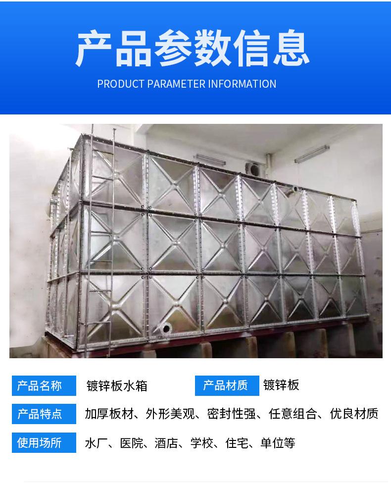 镀锌水箱_05.jpg