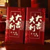 Nuevo Sobres Rojos Gruesos Escarchados para Boda Creativo Paquete de Mil Yuanes para Boda Regalo de Agradecimiento Rojo para Dinero Múltiples Estilos Opcionales
