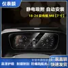 Aplicable a GAC EAN Chuanqi M8E9 Hao Platinum Instrumento Navegación HD Película Templada Antiexplosión 9H Película Protectora de Decoración Interior
