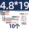 Tornillos Autoperforantes de Cabeza Hexagonal Exterior 304/316 Autoperforantes Autoperforantes Clavos Cola de Milano Pernos 3.9M4.2M4.8M5.5M6.3