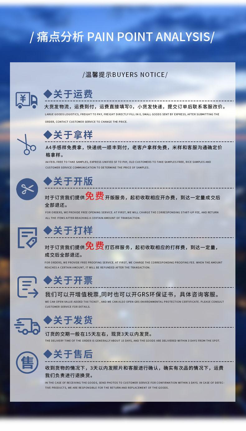 珊瑚绒7