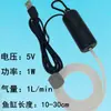 Bomba de Oxígeno Ultra Silenciosa Bomba de Oxígeno para Acuario USB Oxigenador Pequeño Oxigenador para Uso en Pesca Doméstica
