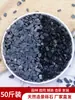 25 kg Grava Negra Gris Oscuro para Paisajismo Piedra Lavada Pavimento de Jardín Japonés Paisajismo Grava de Piedra Azulada Guijarros Piedra de Arroz