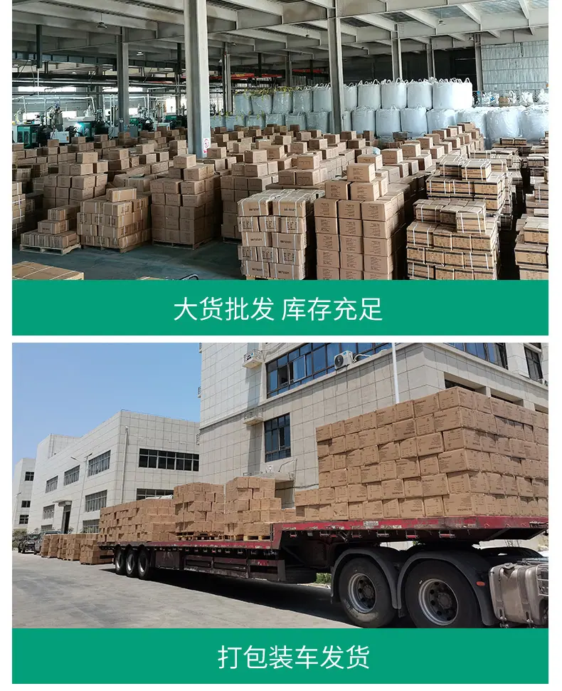详情16