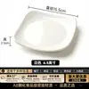 A8 Tazón de Arroz de Melamina con Tapa Comercial Porcelana de Imitación Comida Rápida Cantina Cuadrado Base Elevada Plato Especial para Salteado Comedor de Restaurante