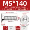 Tornillo de cabeza avellanada hexagonal de acero inoxidable 304, tornillo de cabeza plana, perno de copa plana, M2M3M4M5M6M8M10M12M16