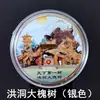 Moedas Comemorativas de Turismo Pontos Turísticos Lago Oeste Torre do Grou Cidade Proibida Jiuzhaigou Pontos Turísticos Circundantes Medalhão Comemorativo Colorido