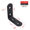 Muebles al por mayor Acero inoxidable Soporte de ángulo negro Pie recto en forma de L de 90 grados Divisor de estante Soporte de ángulo recto Fijación de mesa y silla Engrosado