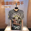 Playera de Manga Corta para Hombre con Cuello en V de Sublimación Versión Completa 160g Talla Europea Absorbe la Humedad Secado Rápido Tejido de Punto Ojo de Pájaro