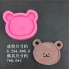 Molde de gelatina de silicone para festa de desenho animado criativo faça você mesmo, molde de gelatina de gelatina de chocolate, molde de urso