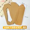 Papel Kraft Tela Troquelada Brocado Zhuang Set de Marcadores de Libros DIY Paquete de Materiales Característica Étnica Zhuang Cultural y Creativo Marcadores de Libros Hechos por Niños