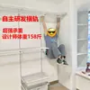 Quarto de Armazenamento 800 Prateleiras de Parede, Estrutura Simples de Metal para Armazenamento Combinado Guarda-Roupa, Armazenamento em Múltiplas Camadas
