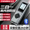 Telêmetro a Laser Personalizado Infravermelho Régua Digital de Alta Precisão Marca Cruz Bluetooth Instrumento de Medição para Sala de Desenho Instrumento de Medição