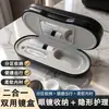 Estuche doble de doble capa para gafas y estuche para lentes de contacto de doble uso, integrado para lentes de color y miopía, caja de almacenamiento doble universal de cuero, venta al por mayor