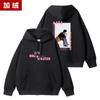 Superjunior Almirantazgo Yunyi Shengya Tour Concierto Itscomplicated Alrededor del Mismo Ropa Wei