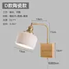 Lámpara de pared de madera con cremallera, estilo japonés, nuevo estilo, para mesita de noche, de diseño, para B&B, escaleras, con interruptor, Viento Silencioso, lámparas pequeñas