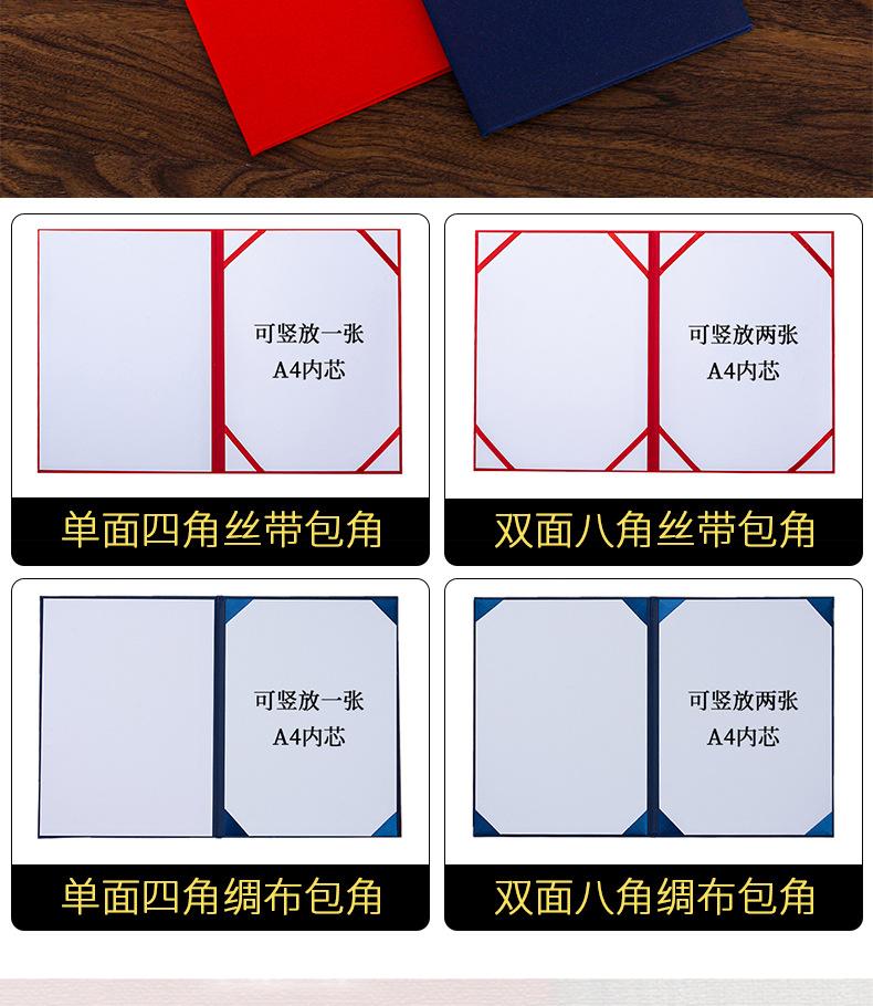 详情页_11.jpg