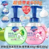 Desinfectante de Manos Espumoso Shufujia Botella con Dispensador Antibacterial 300g*2 Botellas para Uso en Casa Producto Genuino para Escuelas, Hoteles y Protección Laboral Venta al Por Mayor