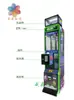 Máquina Grande Nueva de Garra para Peluches Comerciales para Parques de Diversiones y Centros Comerciales, Completamente Transparente, de Pago con Monedas, con Función de Escaneo de Código QR