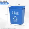 Catering Comercial Trompeta Otro 60 Litros Nuevo Clasificación de Cuatro Colores Tapa Abierta Cubo de Basura Grande Cocina Hogar Cuadrado Tamaño Grande