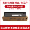 Adecuado para Cartucho de Tóner Toshiba T-Fc505C 2000Ac 2500Ac 2505 3005Ac 3505 4505 Cartucho de Tinta