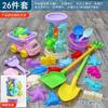 Conjunto de brinquedos de praia direto da fábrica para crianças Brinquedos de praia para crianças Cavar areia Água Pá Cassia Balde de praia Ferramentas