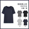 Pijamas de una sola pieza para hombre, tops de verano de manga corta de algodón, tops de verano finos y cómodos para casa, tops tipo cárdigan holgados