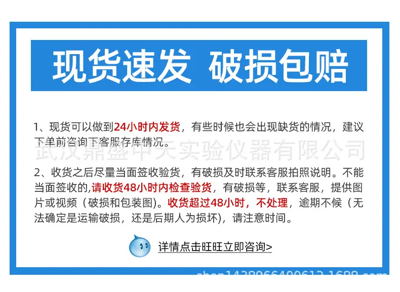 详情页(26)_04