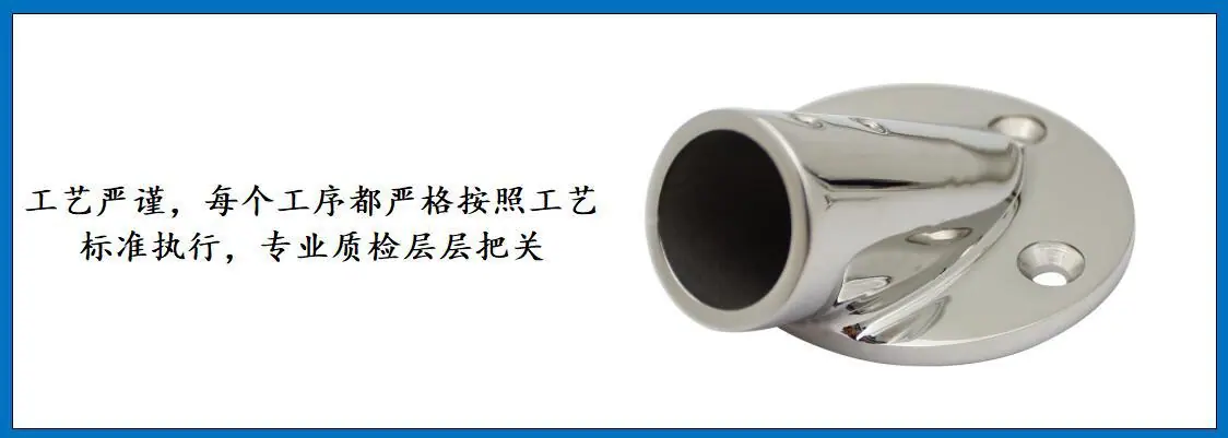 ZB1801 30度圆管座细节图-4.jpg