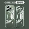 Adecuado para Funda de Teléfono Móvil Iphone18Pro, Transparente Galvanizado con Succión Magnética Magsafe Carga Inalámbrica Apple 17 Funda Protectora