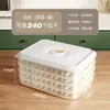Refrigerador congelador de gran capacidad caja especial para dumplings caja doméstica de múltiples capas para conservación de alimentos caja sellada para almacenamiento de alimentos congelados venta al por mayor