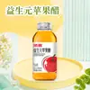 Bebida de vinagre de manzana prebiótico de alta calidad, botella de vidrio de 318 ml, disponible para venta al por mayor y dropshipping, adecuada para consumo en casa, bebida fermentada