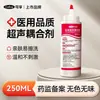 Agente de Acoplamiento para Ultrasonido Médico Corfu Gel Frío Mujeres Embarazadas Ultrasonido B-Ultrasonido Instrumento de Belleza Monitoreo Doméstico 250ml/Botella