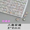 Octágono Mixto de Alta Calidad Rosa Plano para Uñas K9 Taladro de Punta Inferior Afilada Punto de Destello Taladro de Cristal para Uñas Taladro de Uñas DIY Adornos