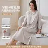 Bata de Noche de Algodón Puro Elástico para Maternidad y Lactancia Xiyue con Almohadillas de Sujetador Incorporadas Al por Mayor Color Sólido Absorbente del Sudor Transpirable Dulce