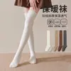 Calcetines Grues de Terry para Mujer, Forro Polar, de Invierno y Otoño, Largos Hasta la Rodilla, Color Sólido, Simples, Versátiles, Adelgazantes, Caídos, Venta al por Mayor