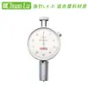 Probador de Dureza Shore Marca Yi Shao Probador de Dureza de Caucho Plástico Tipo LX-A/O/D Probador de Dureza Portátil de Mano