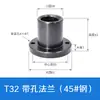 Porca de Haste para Ranhura em T 12/16/18/20/22/25/28/30 Aço 45 Haste com Rosca Trapezoidal Porca com Flange de Cobre