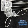 Contenedor de Sello de Plástico Desechable Sello de Camión Etiqueta de Ropa Zapatos Hebilla Antibloqueo Logística Express Antirrobo Sello de Plomo