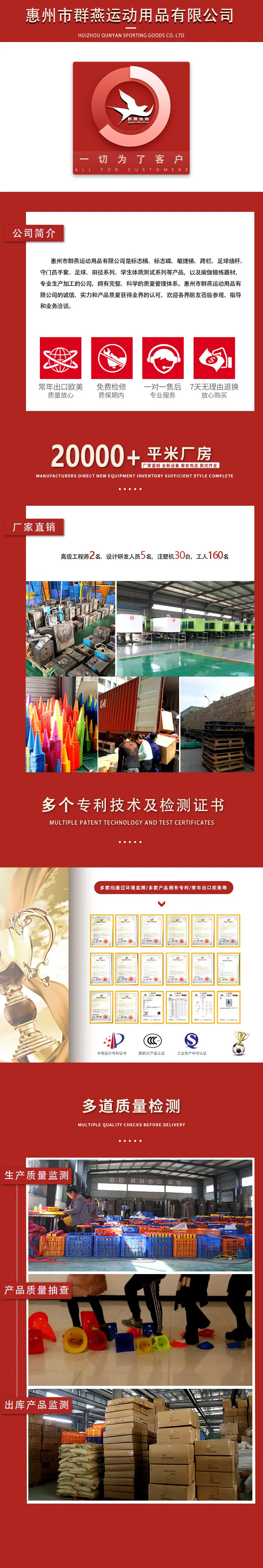 阿里详情图