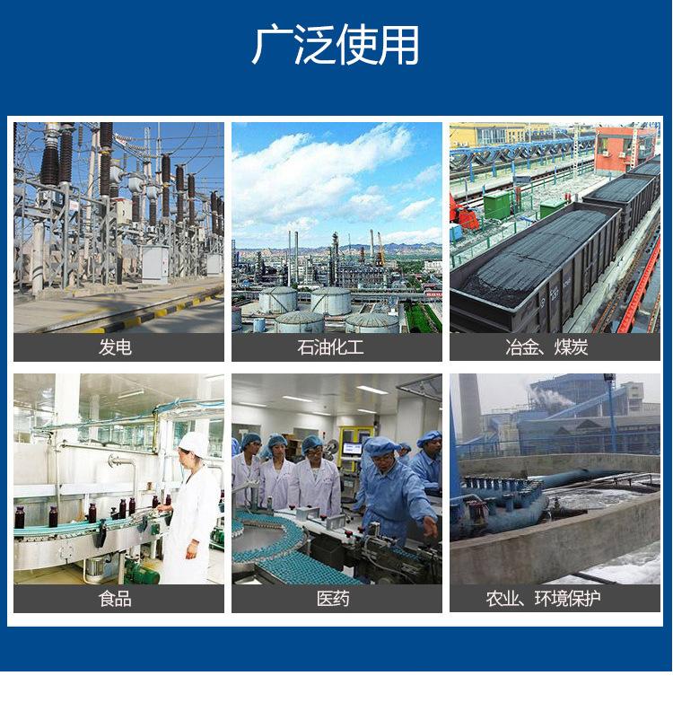 旋进旋涡流量计_05.jpg