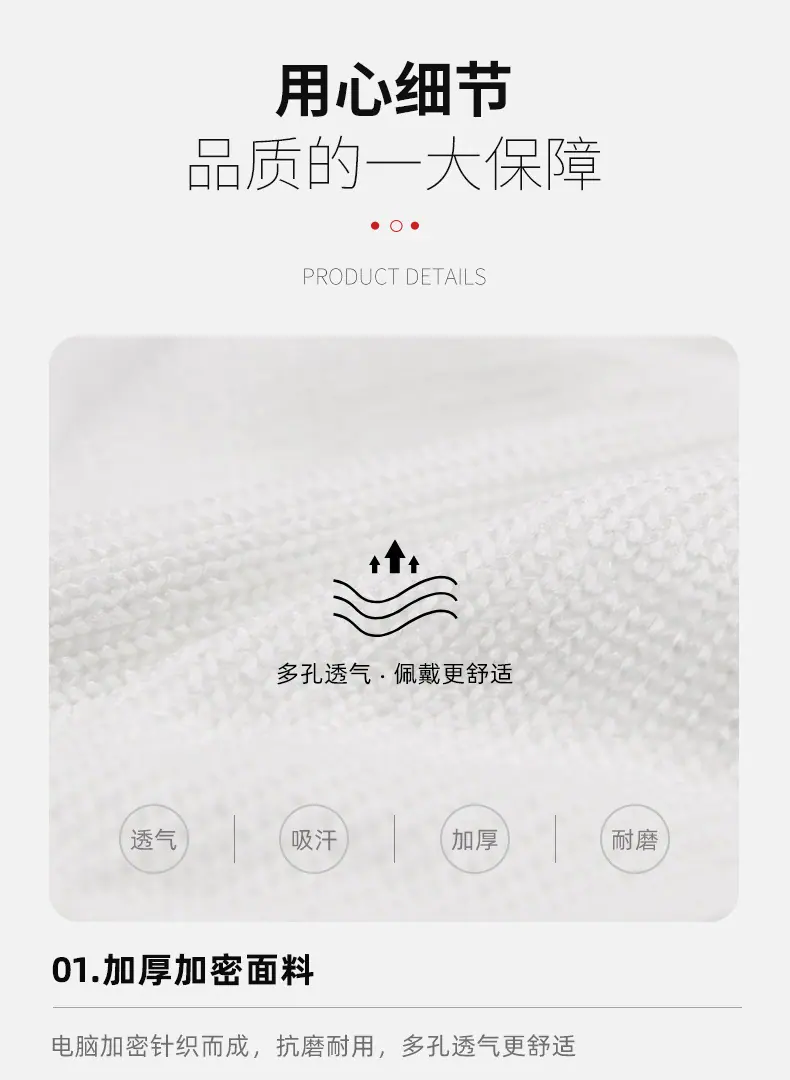 详情页_11
