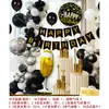 Set de Globos de Decoración para Cumpleaños de Niños y Niñas, Globos de Decoración Feliz Cumpleaños, Globos para 18º Cumpleaños
