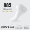 Calcetines de Barco Casuales para Hombre Personalizados Color Puro Transpirables Primavera y Verano Delgados Absorbentes de Sudor Antibacterianos Desodorantes Calcetines Cortos para Hombre