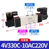Válvula Solenoide Airtac 4V110-06 210-08 310-10 410-15 Válvula Solenoide Neumática de Dos Posiciones y Cinco Vías