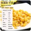 Granos de maíz dulce bajos en grasa, maíz de frutas listo para comer, sustituto de comida de harina de maíz para fitness, comida ligera, no requiere cocción