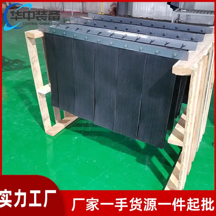 聚氨酯挡尘帘01