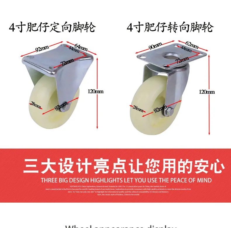 2寸肥仔转向-(2)_05