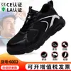 Zapatos de Seguridad Ligeros, Cómodos y Duraderos para Hombre, Adecuados para Todas las Estaciones, Antimpacto, Antipenetración, Sin Olor, Zapatos Protectores del Fabricante